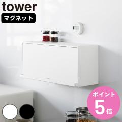 �R����� tower �}�O�l�b�g�u���b�h�P�[�X �^���[ �i 4903208102582 �^���[�V���[�Y �u���b�h�P�[�X ���� �}�O�l�b�g ���[ �X�g�b�J�[ �p
