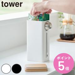 �R����� tower �܂��ƃR�[�q�[�����[�P�[�X �^���[ �X�v�[���t�� �i 4903208104609 �^���[�V���[�Y �R�[�q�[�����[ �P�[�X �X�v�[�� ��