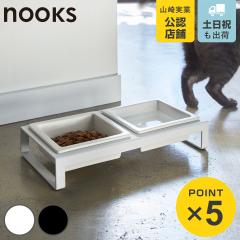 �R����� nooks �y�b�g�t�[�h�{�E���X�^���h�Z�b�g �k�[�N�X �i 4903208042062 �k�[�N�V���[�Y �� �L �H�� 2�M �X�^���h�t�� �y�b�g �a 