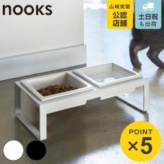 �R����� nooks �y�b�g�t�[�h�{�E���X�^���h�Z�b�g �k�[�N�X �g�[�� �i 4903208047449 �k�[�N�V���[�Y �� �L �H�� 2�M �X�^���h�t�� �y�b
