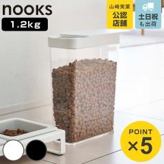 �R����� nooks �y�b�g�t�[�h�X�g�b�J�[ �k�[�N�X 1.2kg �i 4903208056076 �y�b�g�t�[�h �X�g�b�J�[ �y�b�g �t�[�h �ۑ� �e�� �X���� �X