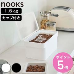 �R����� nooks ���y�b�g�t�[�h�X�g�b�J�[ �k�[�N�X 1.5kg �v�ʃJ�b�v�t �i 4903208056090 �k�[�N�V���[�Y �y�b�g�t�[�h �X�g�b�J�[ �y