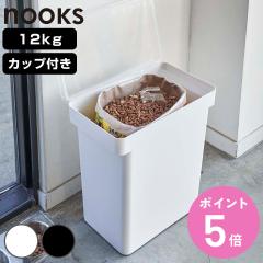 �R����� nooks ���y�b�g�t�[�h�X�g�b�J�[ �k�[�N�X 12kg �v�ʃJ�b�v�t �i 4903208056175 �k�[�N�V���[�Y �y�b�g�t�[�h �X�g�b�J�[ �y