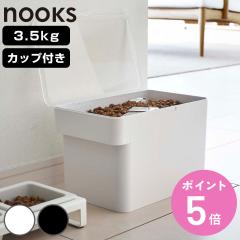 �R����� nooks ���y�b�g�t�[�h�X�g�b�J�[ �k�[�N�X 3.5kg �v�ʃJ�b�v�t �i 4903208056113 �y�b�g�t�[�h �X�g�b�J�[ �y�b�g �t�[�h ��