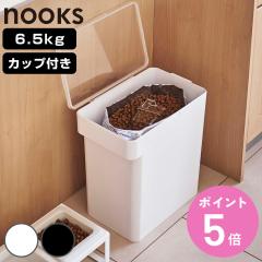 �R����� nooks ���y�b�g�t�[�h�X�g�b�J�[ �k�[�N�X 6.5kg �v�ʃJ�b�v�t �i 4903208056151 �k�[�N�V���[�Y �y�b�g�t�[�h �X�g�b�J�[ �y