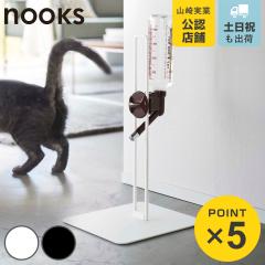 �R����� nooks �y�b�g�p�{�g��������X�^���h �k�[�N�X �i 4903208057066 ������ �����{�g�� �E�H�[�^�[�X�^���h �y�b�g������ �����݊�