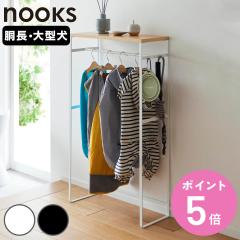 �R����� nooks �y�b�g�R�[�g�n���K�[���b�N �k�[�N�X �g�[�� �i 4903208021173 �y�b�g�p�i �y�b�g�R�[�g �n���K�[���b�N �y�b�g�p�n���K