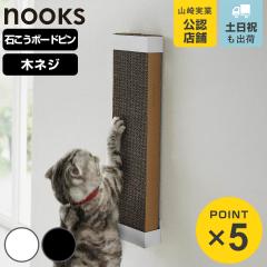 �R����� nooks �΂����{�[�h�ǑΉ��E�H�[���L�p�܂Ƃ��z���_�[ �k�[�N�X �i 4903208040969 �L�p�܂Ƃ� �܂Ƃ��z���_�[ �΂����{�[�h�s��