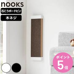 �R����� nooks �΂����{�[�h�ǑΉ��E�H�[���L�p�܂Ƃ��z���_�[ �k�[�N�X �i 4903208040969 �L�p�܂Ƃ� �܂Ƃ��z���_�[ �΂����{�[�h�s��