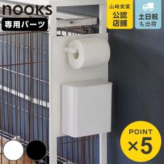 �R����� nooks �L�k�y�b�g�P�[�W�ド�b�N �k�[�N�X�p �I�v�V�����p�[�c �i 4903208028493 �y�b�g�p�i �y�b�g�P�[�W �L�k�y�b�g�P�[�W�� 