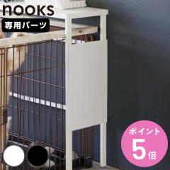 �R����� nooks �L�k�y�b�g�P�[�W�ド�b�N �k�[�N�X�p �I�v�V�����p�[�c �i 4903208028493 �y�b�g�p�i �y�b�g�P�[�W �L�k�y�b�g�P�[�W�� 
