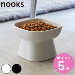 �R����� nooks �H�ׂ₷����������y�b�g�t�[�h�{�E�� �k�[�N�X �i 4903208017794 �y�b�g�{�E�� �d�q�����W�Ή� �H��@�Ή� ���� ������