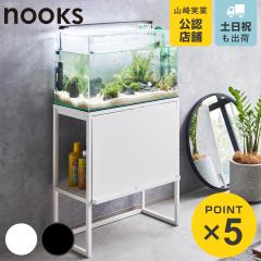 �R����� nooks �������b�N �k�[�N�X �i 4903208019613 �����u�� ��^���� �����X�^���h ������ �A�N�A���E�� ���[ ���� ������i �X�`�[