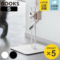 �R����� nooks �y�b�g�p�{�g��������X�^���h �k�[�N�X S �i 4903208100090 �{�g��������X�^���h ������ �����{�g�� �E�H�[�^�[�X�^��