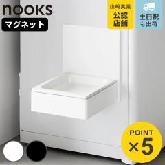 �R����� nooks �}�O�l�b�g�y�b�g�t�[�h�{�E�� �k�[�N�X �i 4903208100434 �y�b�g�t�[�h�{�E�� ���� �� �L �y�b�g�p �}�O�l�b�g ��������