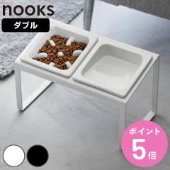 �R����� nooks ���H���h�~�y�b�g�t�[�h�{�E���X�^���h�Z�b�g �k�[�N�X �΂߃n�C�^�C�v �i 4903208102414 �y�b�g�t�[�h�{�E�� �y�b�g �t