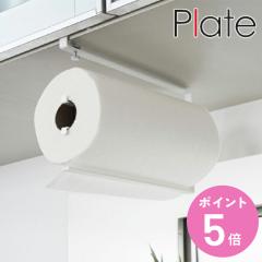 y[p[z_[ v[g Plate ˒Iy[p[z_[ X`[ i ˒I Lb`[ Lb` [ Lb`pi ˒I[ 