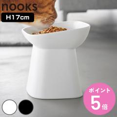 �R����� nooks �H�ׂ₷����������y�b�g�t�[�h�{�E�� �k�[�N�X �΂� H17 �i 4903208105613 �k�[�N�X�V���[�Y �y�b�g�p�i ���� �y�b�g�t