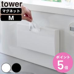 �R����� tower �}�O�l�b�g�X�����|���܎��[�z���_�[ �^���[ M �i 4903208105118 �^���[�V���[�Y �|���܎��[�z���_�[ ���� �}�O�l�b�g �X