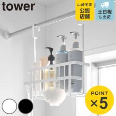 �R����� tower �A�������|���o�X���[���o�X�P�b�g �^���[ �i 4903208106481 �^���[�V���[�Y �݂艺���o�X�P�b�g �����C���[ �t�b�N�t�� 
