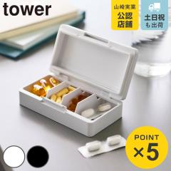 �R����� tower �d�؂肪�������s���P�[�X �^���[ �i 4903208106993 �^���[�V���[�Y �s���P�[�X ����� �d�؂肪���� ���� �s�� �P�[�X