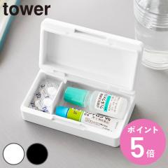 �R����� tower �d�؂肪�������s���P�[�X �^���[ �i 4903208106993 �^���[�V���[�Y �s���P�[�X ����� �d�؂肪���� ���� �s�� �P�[�X