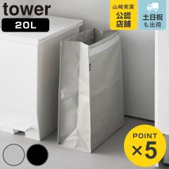 �R����� tower �|���G�`���� �S�~�� �^���[ 20L �i 4903208109956 �^���[�V���[�Y �_�X�g�{�b�N�X �|���G�`������ �S�~���� 20���b�g�� 