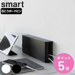�R����� smart �d���^�b�v���[ �X�}�[�g �X���� �i 4903208109918 �X�}�[�g�V���[�Y �P�[�u���{�b�N�X �^�b�v�{�b�N�X ��� �R�[�h���[ 