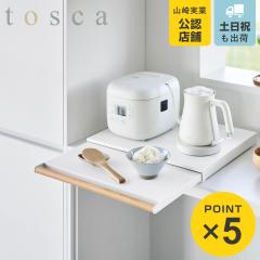 �R����� tosca �L�b�`���Ɠd���X���C�h�e�[�u�� �g�X�J �i 4903208110259 �g�X�J�V���[�Y �L�b�`���Ɠd�� ���b�N �X���C�h�e�[�u�� �L�b