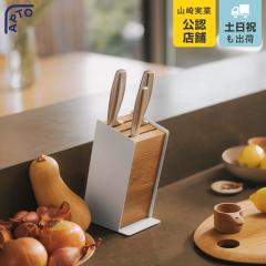無料ラッピング 豪華特典付き 包丁収納 GLOBAL グローバル ナイフ
