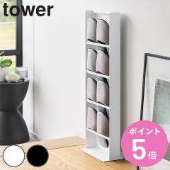 �R����� tower �ډB���X���b�p���b�N �^���[ �i 4903208109581 �^���[�V���[�Y ���� �X���b�p ���b�N �X���b�p���� �X���b�p�z���_�[ ��