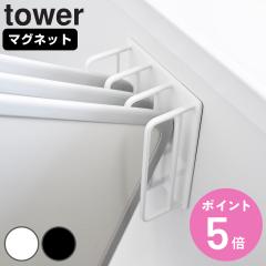 �R����� tower �}�O�l�b�g ���C�W�h���C�n���K�[ �^���[ �f�M�^�C�v�Ή� �i 4903208110051 �^���[�V���[�Y ���C�W�n���K�[ ���C�W�u�� 