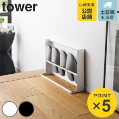 �R����� tower �ډB���X���b�p���b�N �^���[ �x�����_�p �i 4903208109529 �^���[�V���[�Y �x�����_ �X���b�p ���b�N �ډB�� �B�����[ 