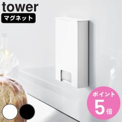 �R����� tower �}�O�l�b�g �p���܎��[�P�[�X �^���[ �i 4903208110549 �^���[�V���[�Y �p���� ���[�z���_�[ ���� ���[ �P�[�X �X���� �|