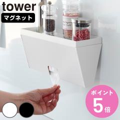 �R����� tower �}�O�l�b�g�v���X�`�b�N�o�b�O�P�[�X �^���[ �g���[�t�� �i 4903208109222 �^���[�V���[�Y �v���X�`�b�N�o�b�O�P�[�X ��
