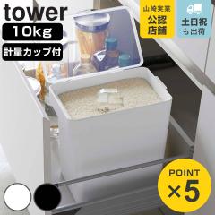�R����� tower ���Ăт� �^���[ 10kg �v�ʃJ�b�v�t �i 4903208054232 �^���[�V���[�Y �v�ʃJ�b�v�t�� �Ăт� ���� ���C�X�{�b�N�X ��