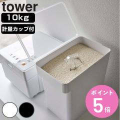 �R����� tower ���Ăт� �^���[ 10kg �v�ʃJ�b�v�t �i 4903208054232 �^���[�V���[�Y �v�ʃJ�b�v�t�� �Ăт� ���� ���C�X�{�b�N�X ��
