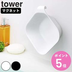 �R����� tower �}�O�l�b�g�������|�������� �^���[ �i 4903208053785 �^���[�V���[�Y ���ʊ� �}�O�l�b�g ������ ���C���� ���� �� �݂�