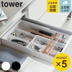 �R����� tower �L�k���X���C�h �J�g�����[�g���[ �^���[ �i 4903208033824 �^���[�V���[�Y �L�k���X���C�h�� �L�b�`�����[ �����o�����[