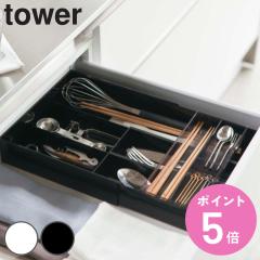 �R����� tower �L�k���X���C�h �J�g�����[�g���[ �^���[ �i 4903208033824 �^���[�V���[�Y �L�k���X���C�h�� �L�b�`�����[ �����o�����[