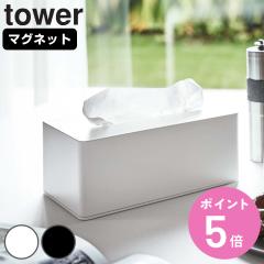�R����� tower �}�O�l�b�g�e�B�b�V���P�[�X �^���[ �i 4903208040013 �^���[�V���[�Y �e�B�b�V���z���_�[ �}�O�l�b�g �e�B�b�V���P�[�X 