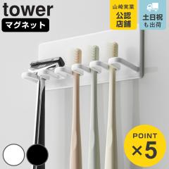 �R����� tower �}�O�l�b�g�o�X���[�����u���V�z���_�[ 5�A �^���[ �i 4903208046961 �^���[�V���[�Y ���u���V�X�^���h �}�O�l�b�g�o�X��