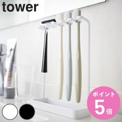 �R����� tower ���u���V�X�^���h 5�A �^���[ �i 4903208046985 �^���[�V���[�Y ���u���V���� �n�u���V�z���_�[ �n�u���V���� ���u���V 