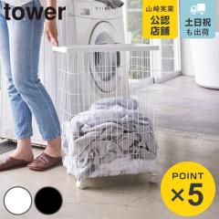 �R����� tower �����h���[�o�X�P�b�g �^���[ �L���X�^�[�t�� �i 4903208047760 �^���[�V���[�Y ���󂩂� �����h���[���S�� ����J�S 55L