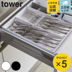 �R����� tower ���̎΂߃J�g�����[�P�[�X �^���[ �i 4903208054133 �^���[�V���[�Y �J�g�����[�P�[�X �J�g�����[���[ �J�g�����[�g���[ 