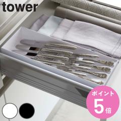 �R����� tower ���̎΂߃J�g�����[�P�[�X �^���[ �i 4903208054133 �^���[�V���[�Y �J�g�����[�P�[�X �J�g�����[���[ �J�g�����[�g���[ 