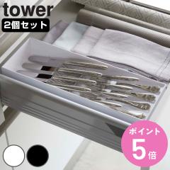 �R����� tower ���̎΂߃J�g�����[�P�[�X �^���[ 2�Z�b�g �i 4903208054133 �^���[�V���[�Y �J�g�����[�P�[�X �J�g�����[���[ �J�g��