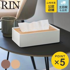 �R����� RIN �W�t���R���p�N�g�e�B�b�V���P�[�X ���� �i 4903208106047 �����V���[�Y �e�B�b�V���P�[�X �ӂ��t�� �R���p�N�g �\�t�g�p�b