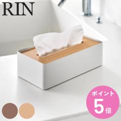 �R����� RIN �W�t���R���p�N�g�e�B�b�V���P�[�X ���� �i 4903208106047 �����V���[�Y �e�B�b�V���P�[�X �ӂ��t�� �R���p�N�g �\�t�g�p�b
