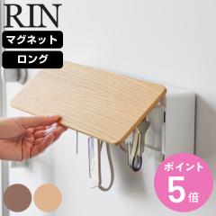 �R����� RIN �}�O�l�b�g�L�[�t�b�N �����O ���� �i 4903208106061 �����V���[�Y �L�[�t�b�N ���� �J�M ���u�� �L�[�{�b�N�X ���� ���[ 